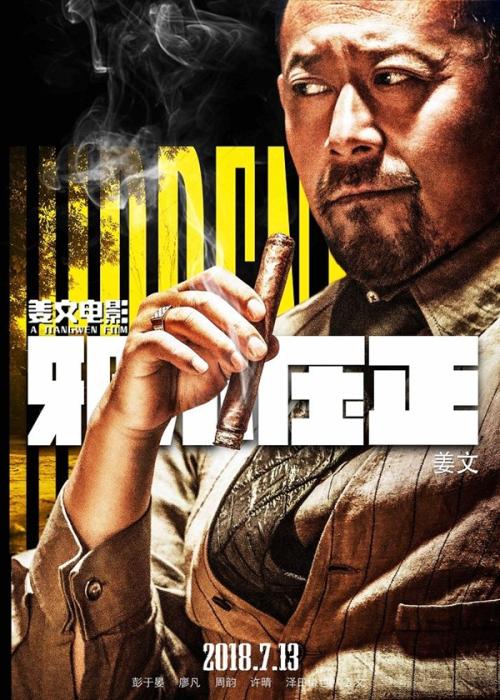 胡歌美国领证结婚了吗